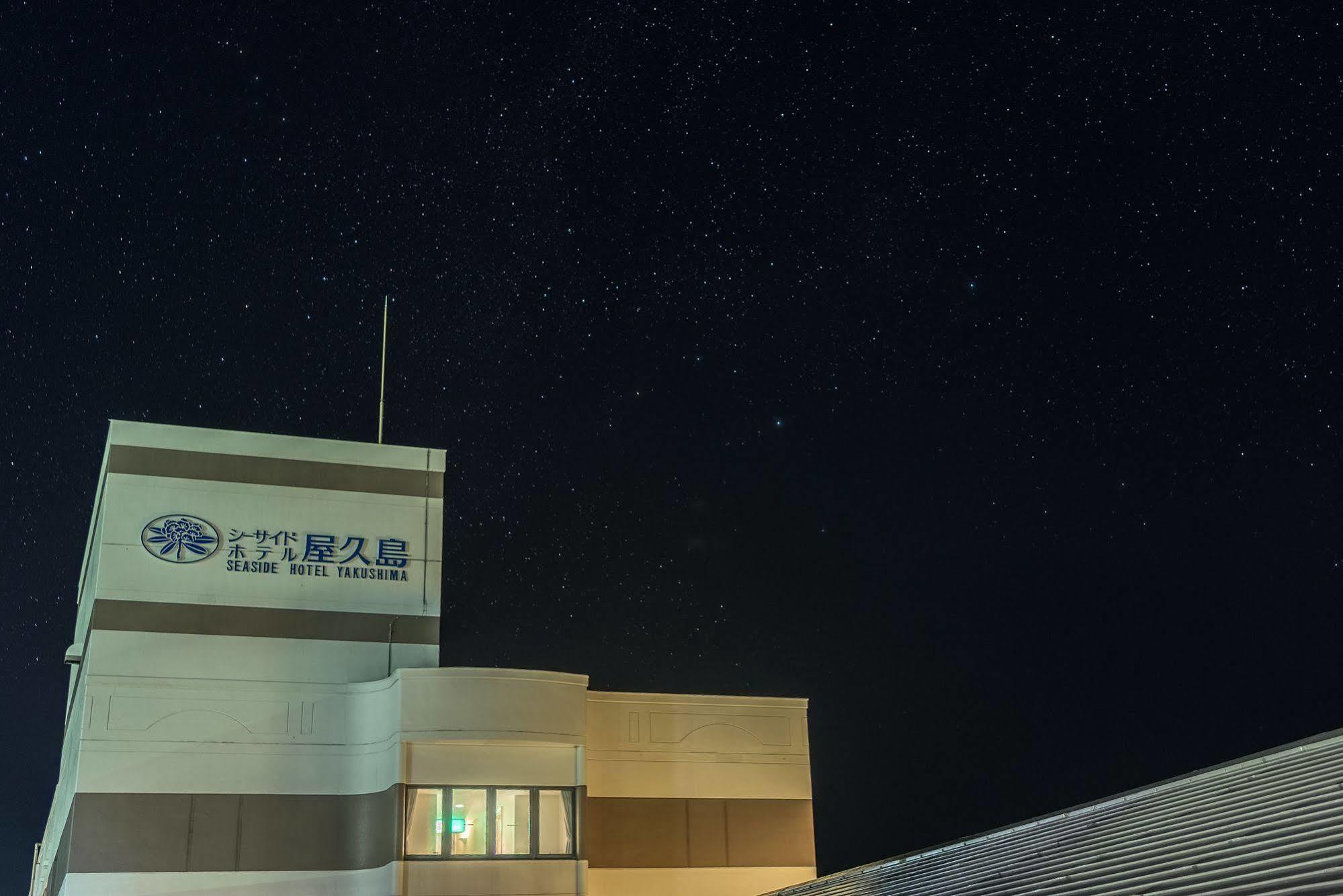 The Hotel Yakushima Ocean & Forest Exterior photo